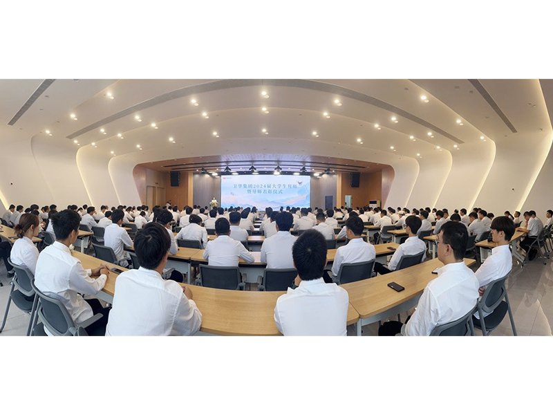 以奋斗 致青春｜卫华集团隆重举行2024届大学生拜师暨导师表彰仪式